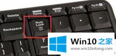 高手分析win10纯净键盘上面一排数字失灵的解决手法