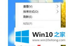 高手亲自详解win10中字体模糊的解决措施