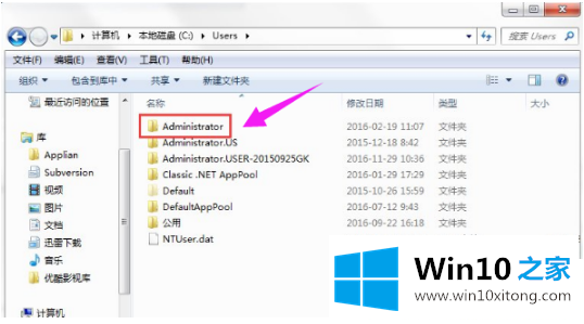 win10系统c盘用户appdata可以删除吗的具体操作要领