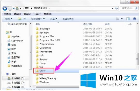 win10系统c盘用户appdata可以删除吗的具体操作要领