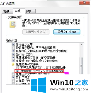 win10系统c盘用户appdata可以删除吗的具体操作要领