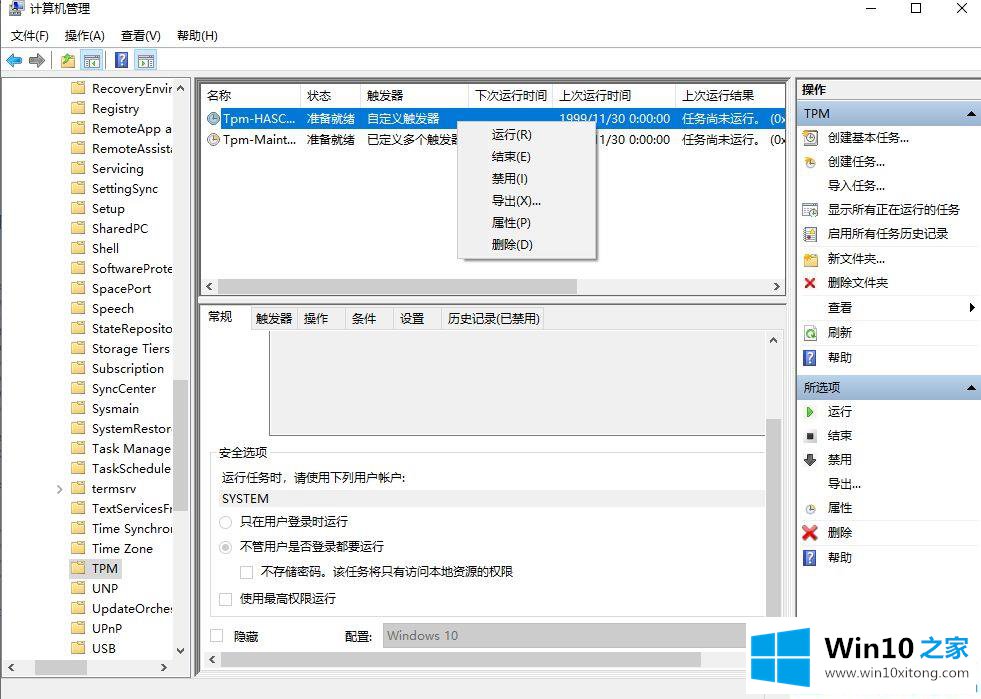 win10鼠标失控自己乱点的具体解决手法