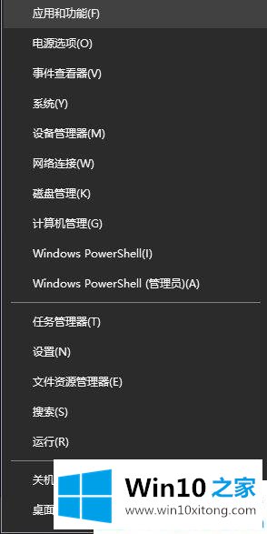 win10鼠标失控自己乱点的具体解决手法