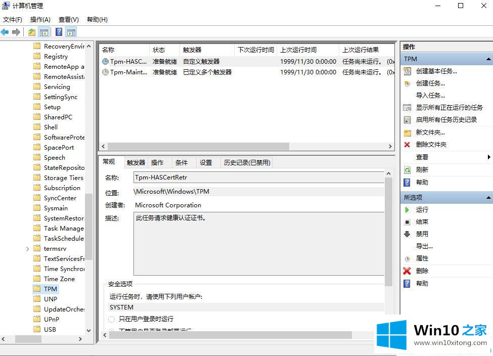 win10鼠标失控自己乱点的具体解决手法