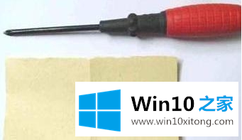 win10系统鼠标左键老是变成双击的具体解决法子