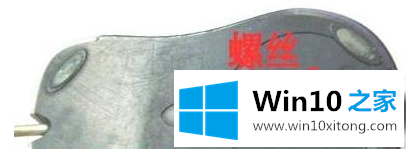 win10系统鼠标左键老是变成双击的具体解决法子