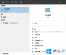 高手亲自设置win10系统鼠标左键老是变成双击的具体解决法子