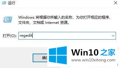 win10鼠标右键点桌面无反应的详细解决法子