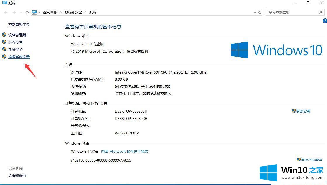 win10鼠标右键点桌面无反应的详细解决法子