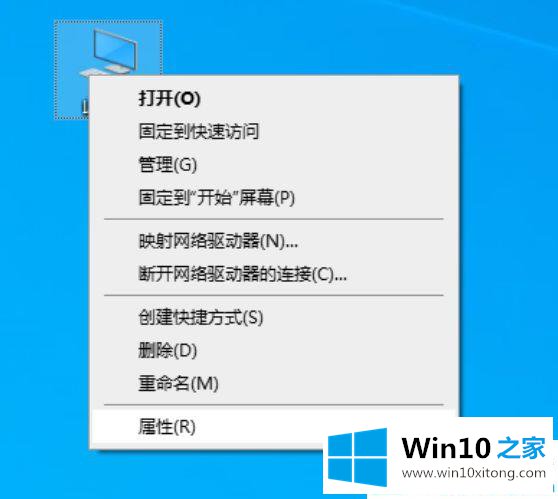 win10鼠标右键点桌面无反应的详细解决法子