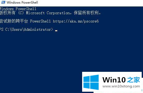 win10鼠标右键点桌面无反应的详细解决法子