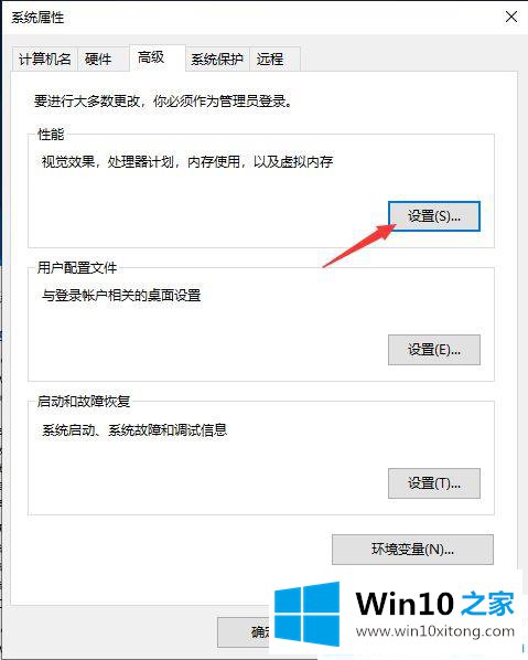 win10鼠标右键点桌面无反应的详细解决法子