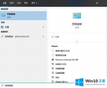 老司机处理win10怎么调整鼠标速度的解决方法