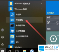 图文告诉你win10系统如何安装打印机驱动的操作教程