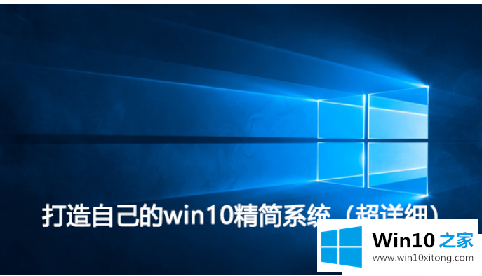 win10如何精简系统的修复门径