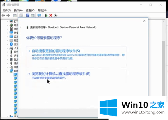 win10如何安装网卡驱动的修复操作