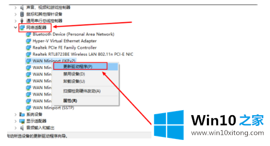 win10如何安装网卡驱动的修复操作