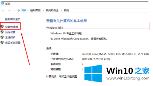 win10如何安装网卡驱动的修复操作