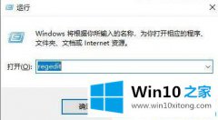 老鸟教您Win10声卡由于其配置信息(注册表中的详细处理法子