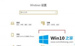 高手亲自解答win10系统ipv6无网络访问权限上不了网的具体操作办法