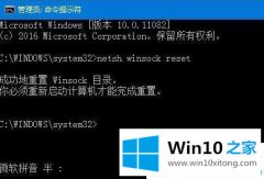 主编详解win10无法使用ie怎么修复的解决措施