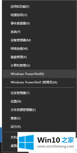 win10右键打不开显示设置和个性化的详细解决办法