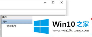 win10监护人模式怎么打开的方式方法