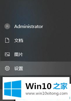 win10系统一截图电脑屏幕就变小的详尽操作技巧