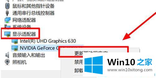 win10更新显卡驱动报错修复方法的具体操作方式