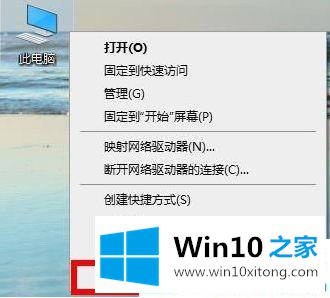 win10更新显卡驱动报错修复方法的具体操作方式