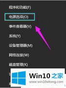 大师演示win10笔记本屏幕上看不到鼠标箭头的详尽解决举措