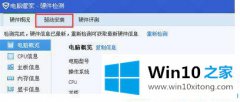 图文告诉你win10笔记本调亮度按键失效的具体处理办法