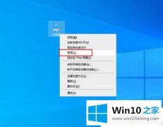 技术处理win10鼠标移动起来好像掉帧一样的解决措施