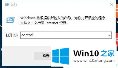 win10局域网共享账户和密码的具体解决手法