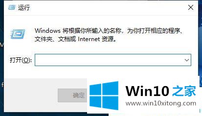 win10局域网共享账户和密码的具体解决手法