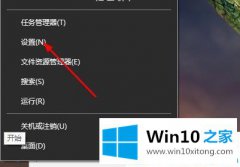 大神给你说win10搜狗输入法在桌面不显示的操作措施