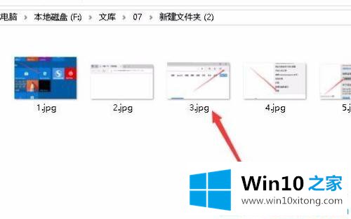 win10怎么让图片文件夹显示预览的图文方式