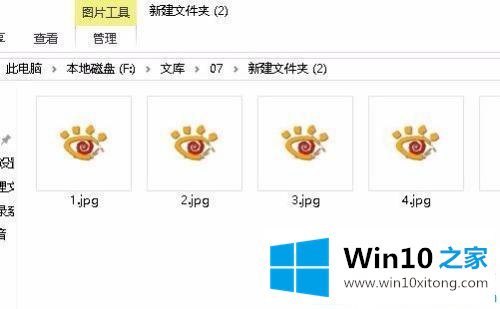 win10怎么让图片文件夹显示预览的图文方式