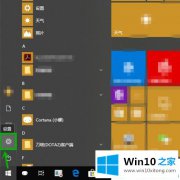 手把手帮您win10桌面没有权限保存文件的完全处理措施