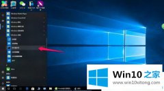 关于教你win10系统怎么开启体验指数评分的具体操作方式