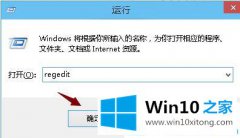 技术帮你win10系统屏幕通知位置的解决本领