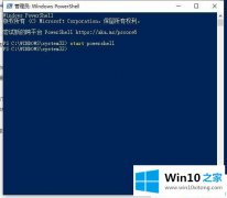 大神解决win10系统搜索框无法搜索本地应用和文件的详尽处理举措