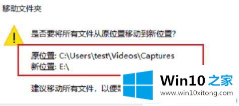 win10中xbox录制怎么修改保存路径的完全操作办法