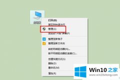 高手帮您win10电脑怎样解决网速不稳定的操作介绍