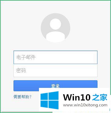 win10系统怎么设置chrome同步电脑书签的解决方式