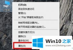 编辑详解win10台式机电脑插usb没反应的详尽操作技巧