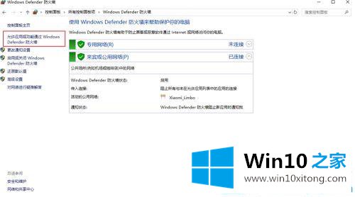 win10谷歌浏览器打开网页慢的详细解决手段