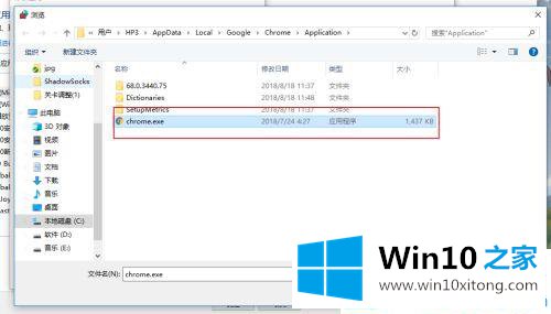 win10谷歌浏览器打开网页慢的详细解决手段