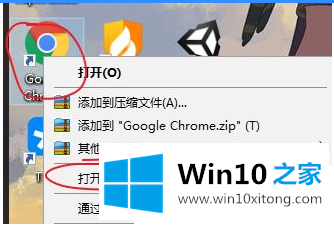 win10谷歌浏览器打开网页慢的详细解决手段