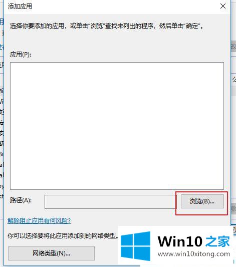 win10谷歌浏览器打开网页慢的详细解决手段